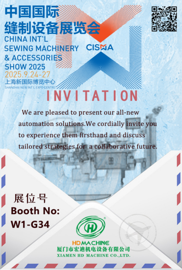 HD Machine Co., Ltd. nahm am 24. September 2025 an der Shanghai Cisma -Ausstellung teil